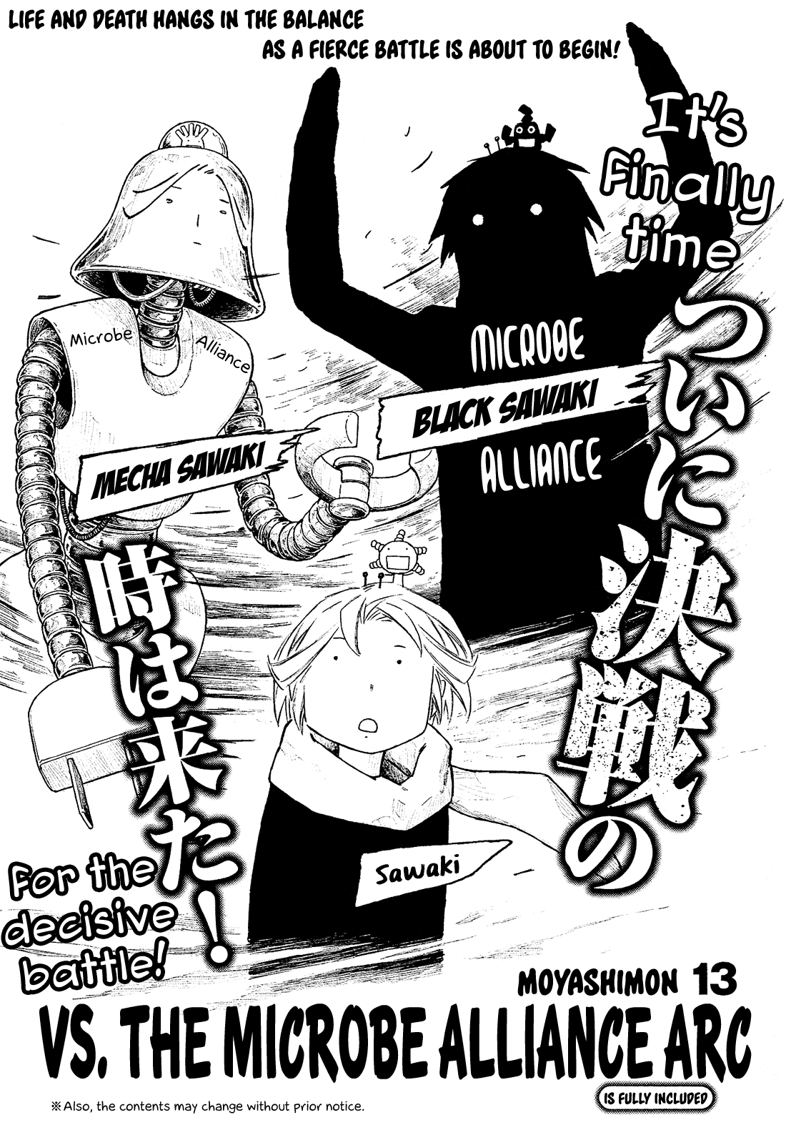 Moyashimon Chapter 149 #21