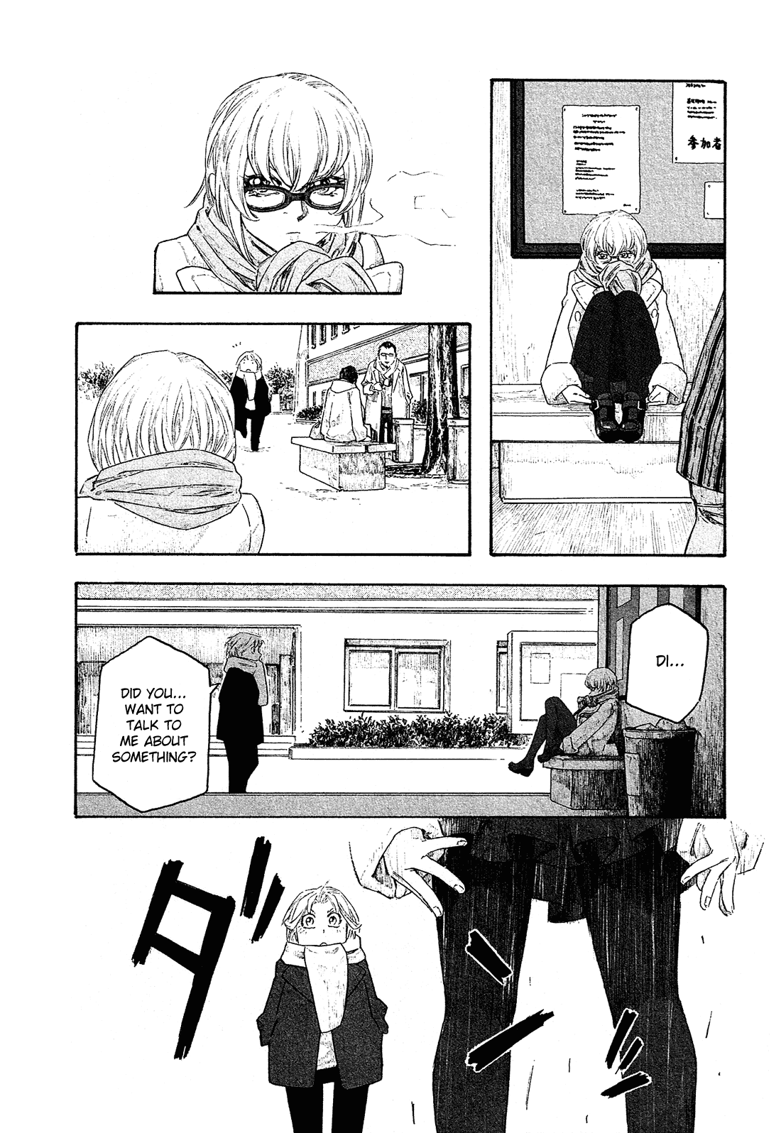 Moyashimon Chapter 137 #16