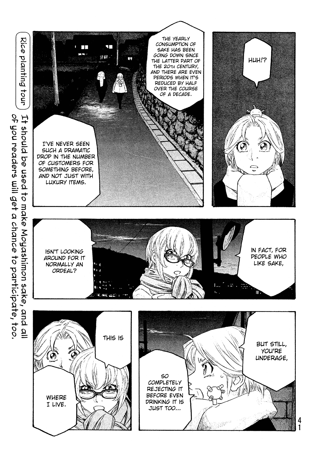 Moyashimon Chapter 138 #8