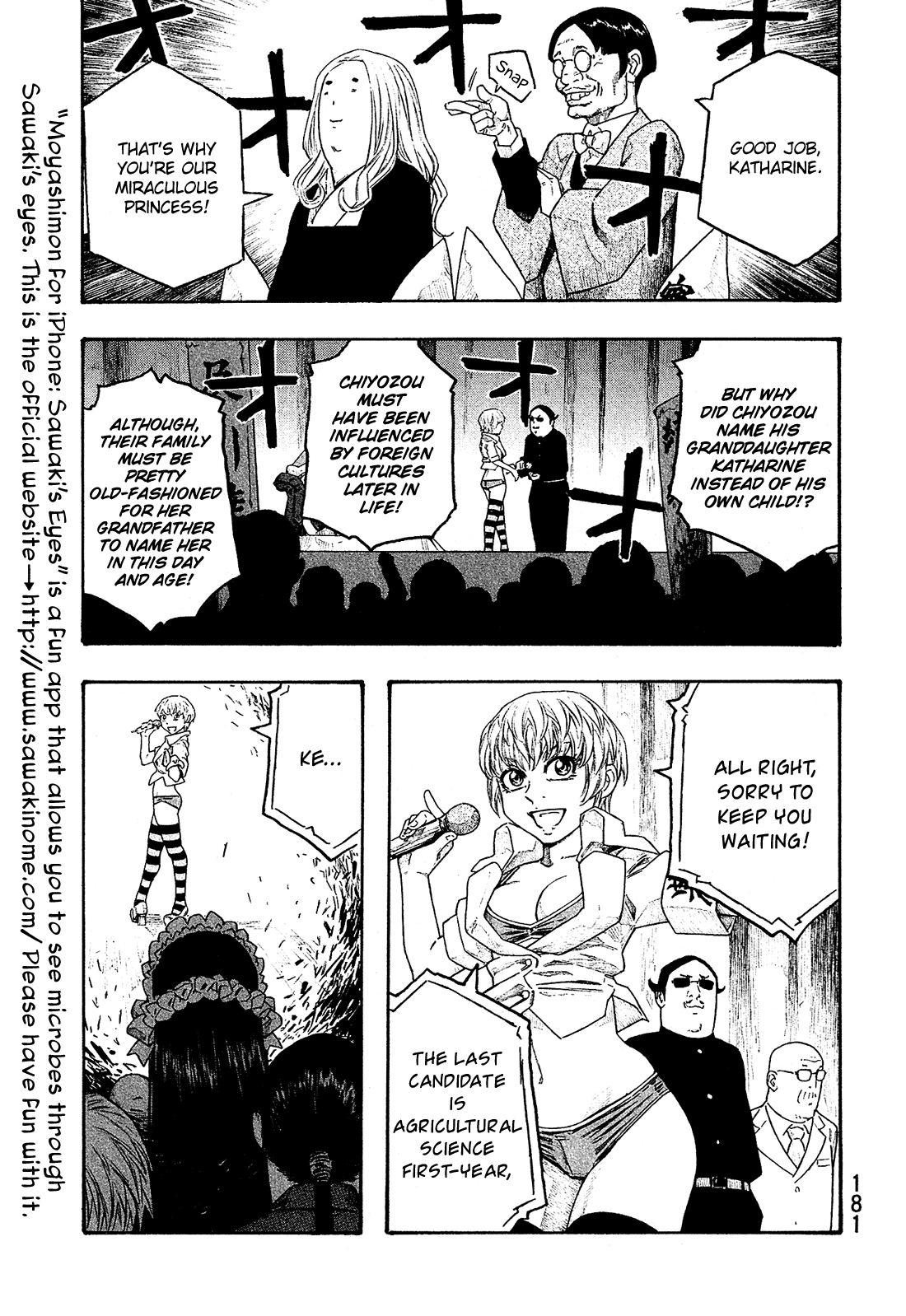 Moyashimon Chapter 134 #4