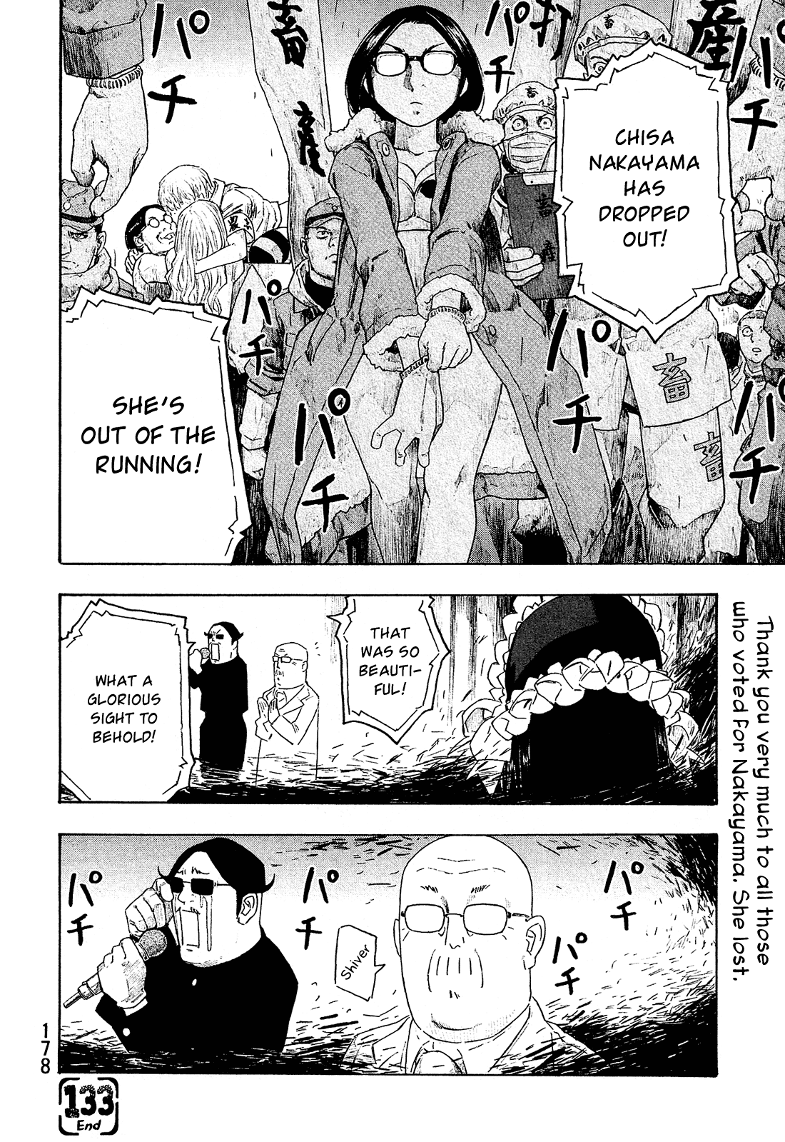 Moyashimon Chapter 133 #17