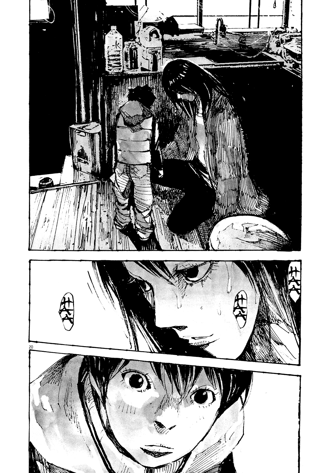 Zankyou Chapter 18 #19