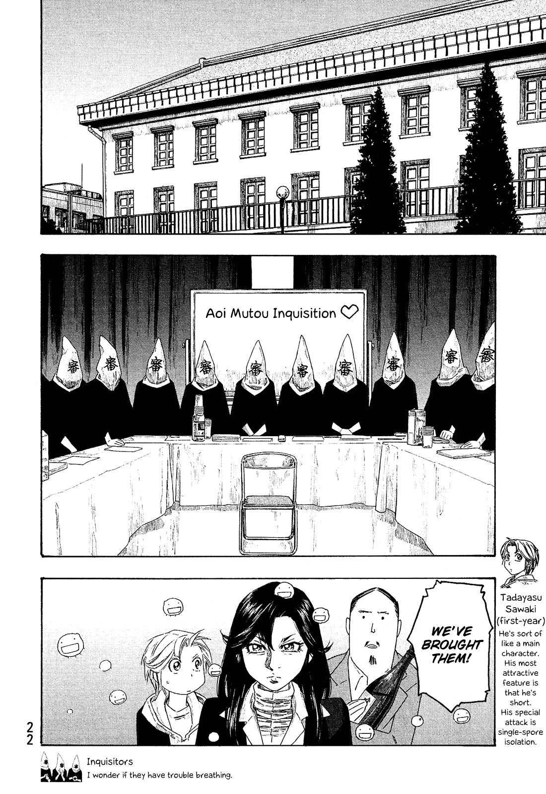 Moyashimon Chapter 124 #5