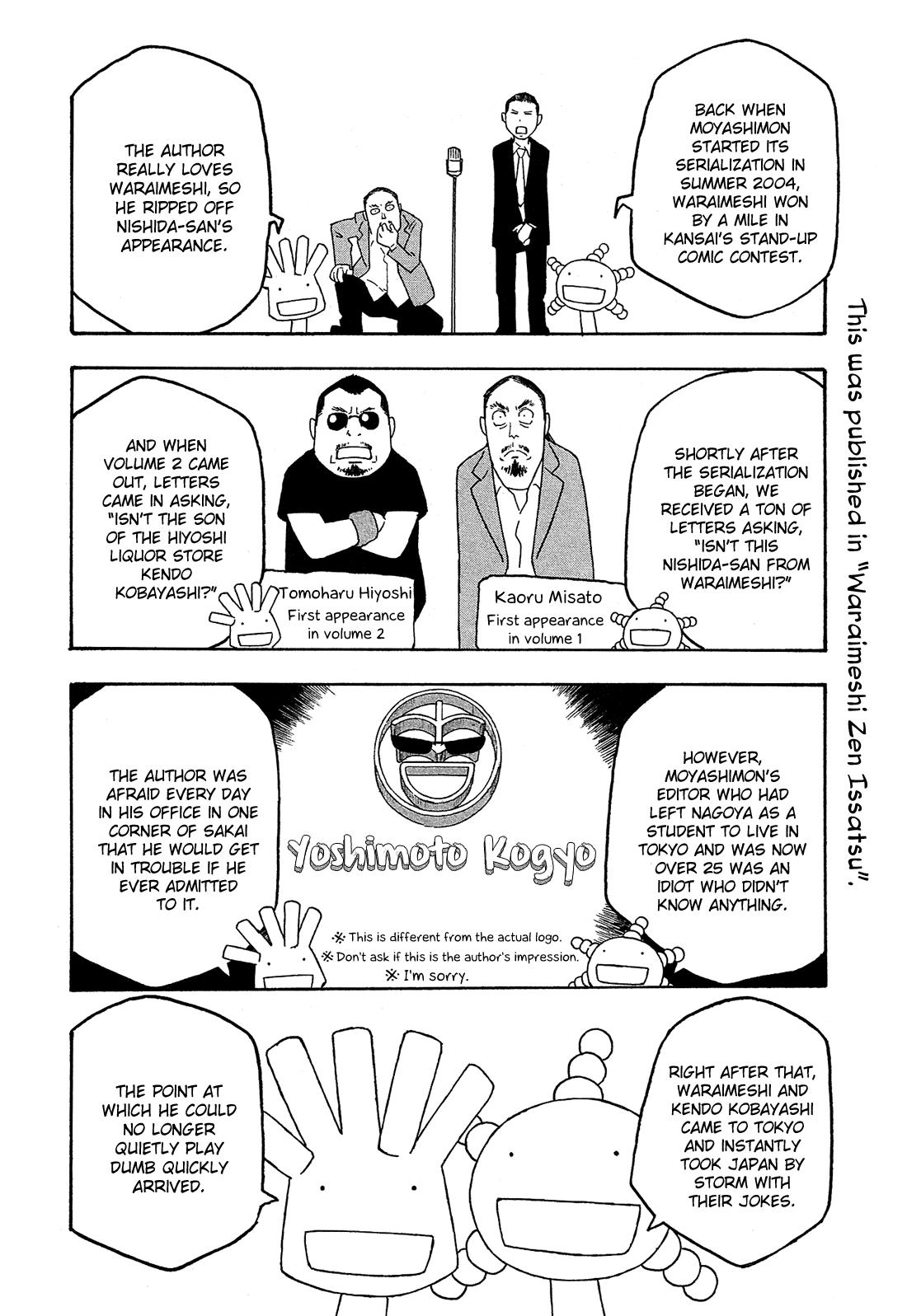 Moyashimon Chapter 122 #30