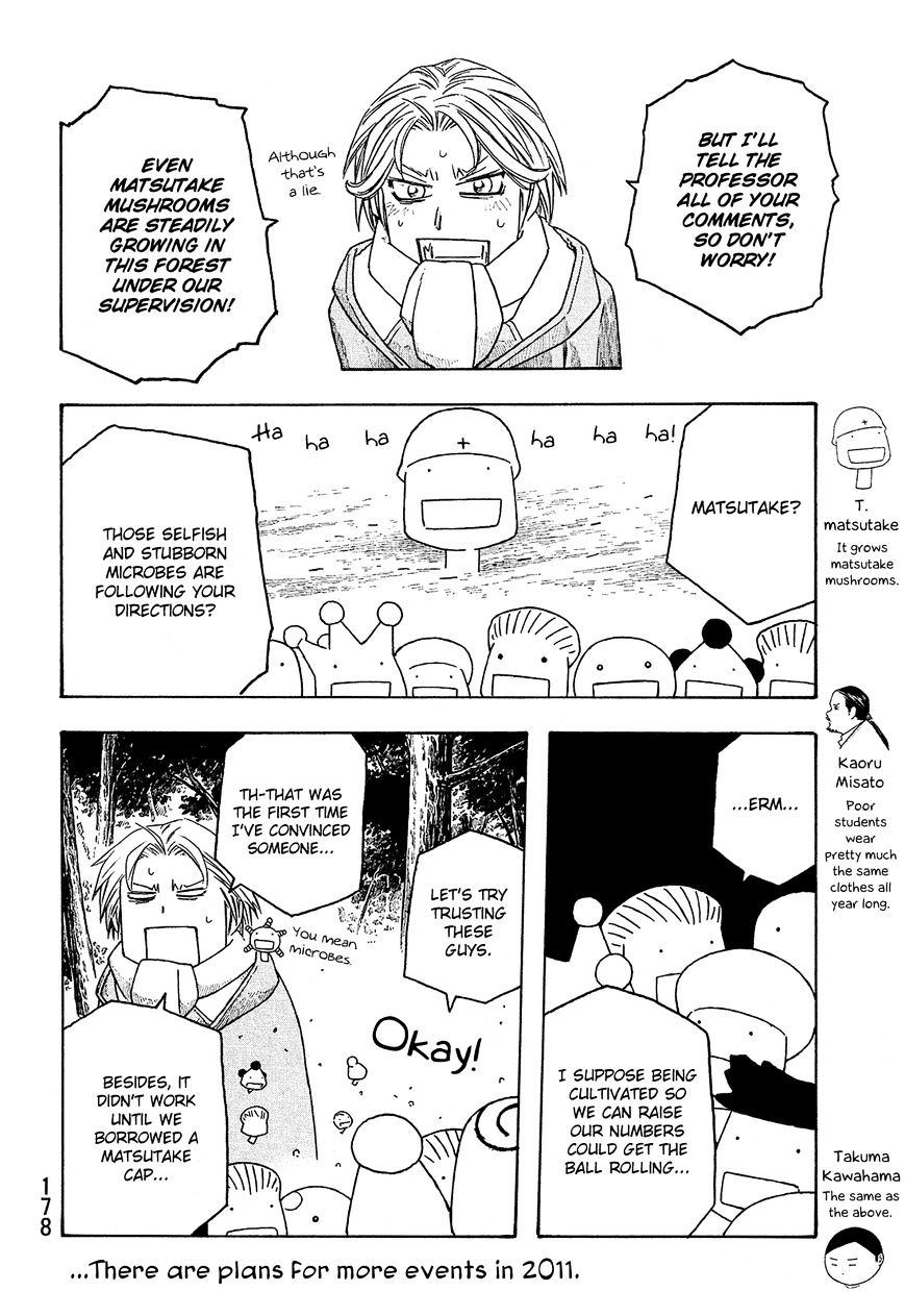 Moyashimon Chapter 109 #11