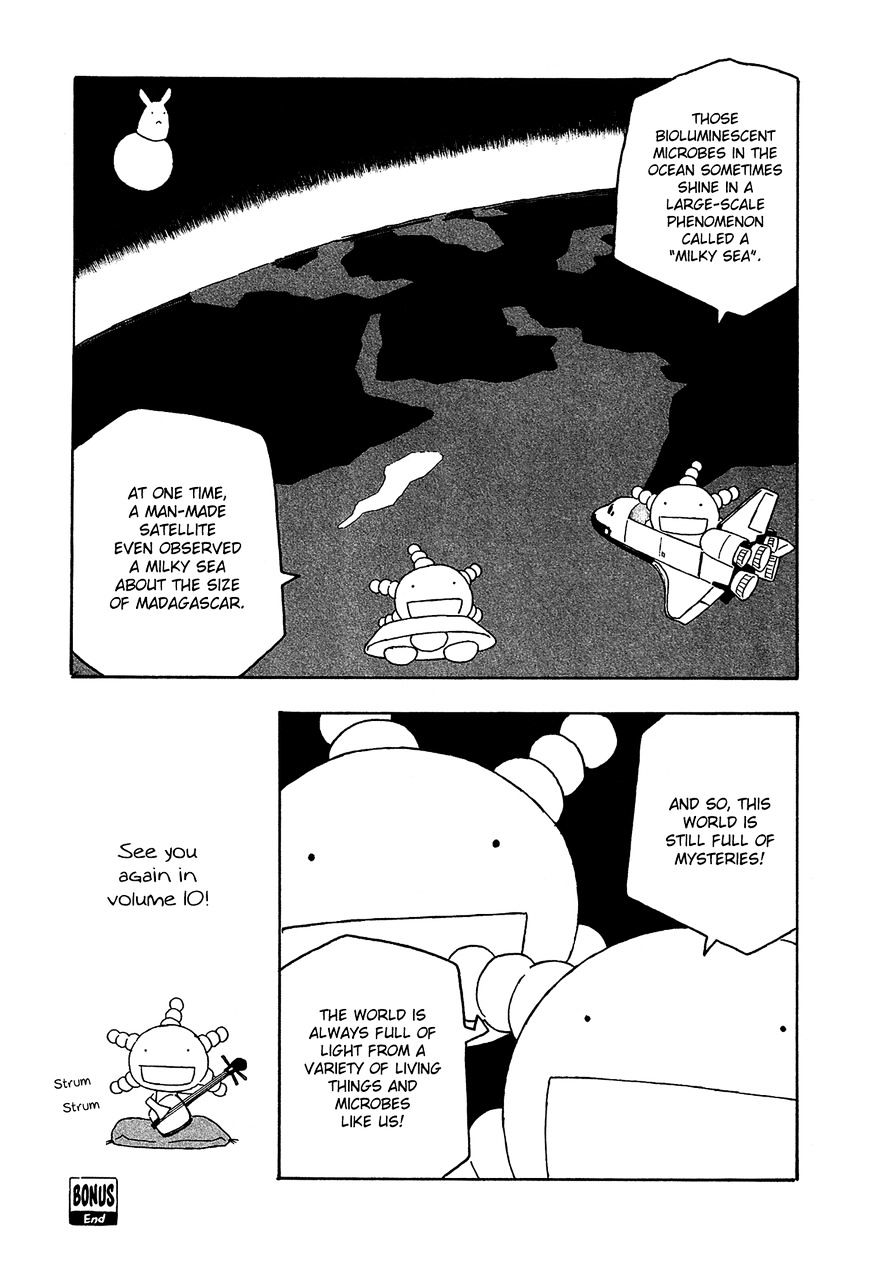 Moyashimon Chapter 110 #21