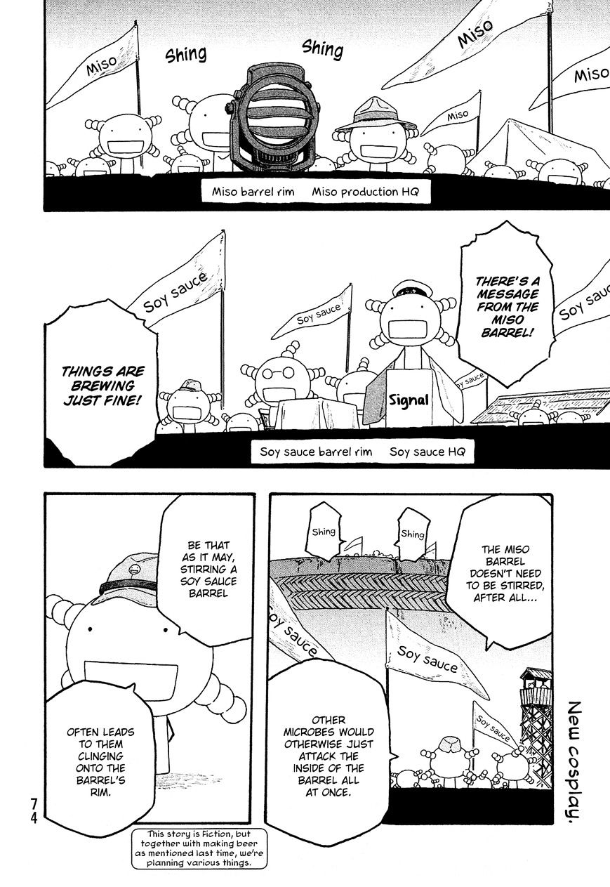 Moyashimon Chapter 103 #3