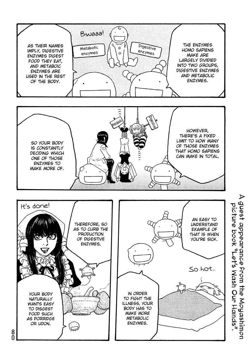 Moyashimon Chapter 103 #9