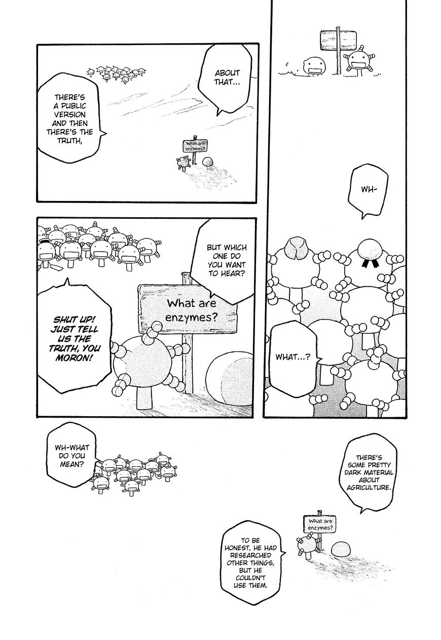 Moyashimon Chapter 103 #12