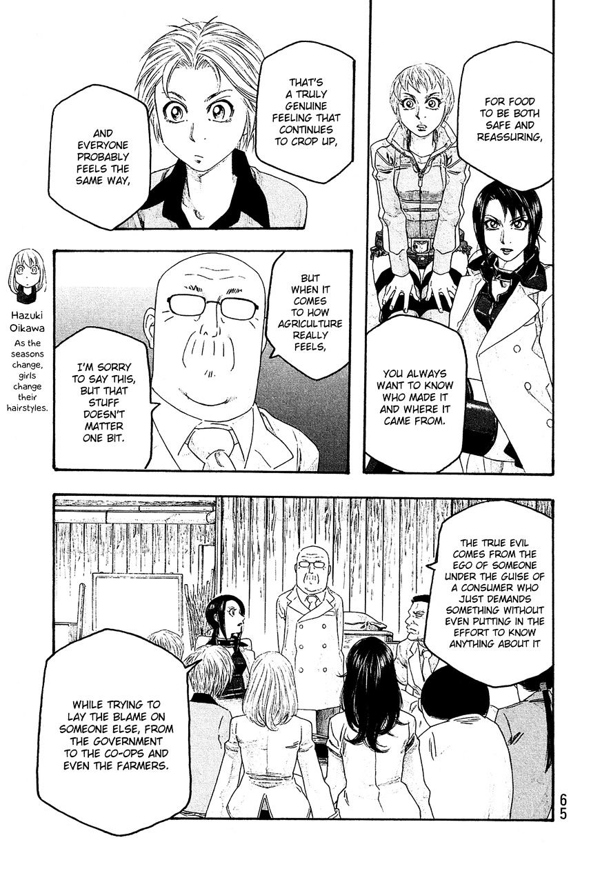 Moyashimon Chapter 102 #10