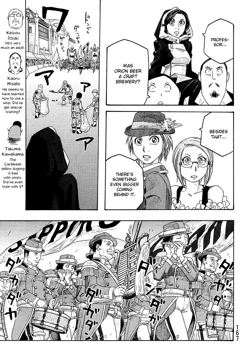 Moyashimon Chapter 97 #13