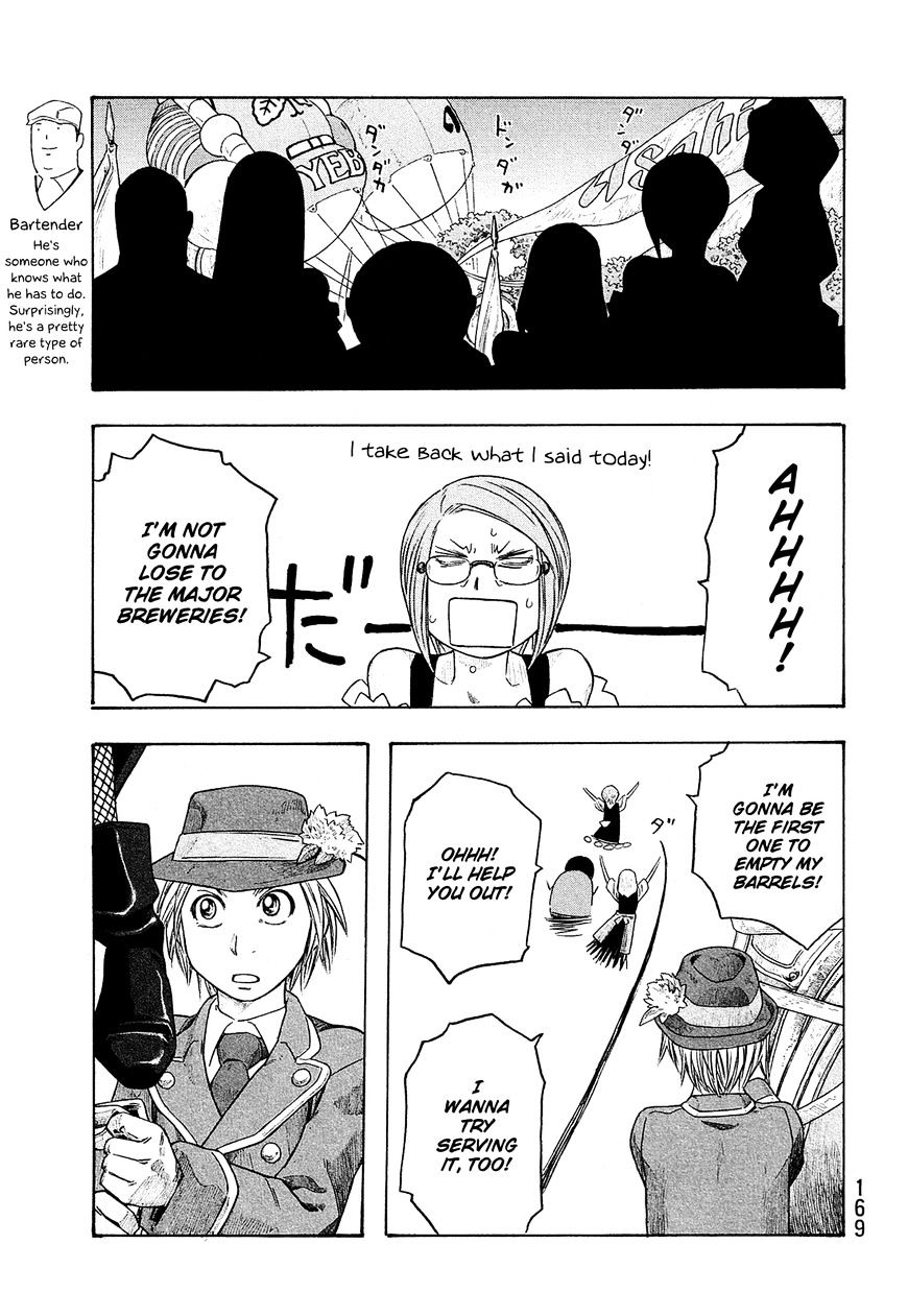 Moyashimon Chapter 97 #15