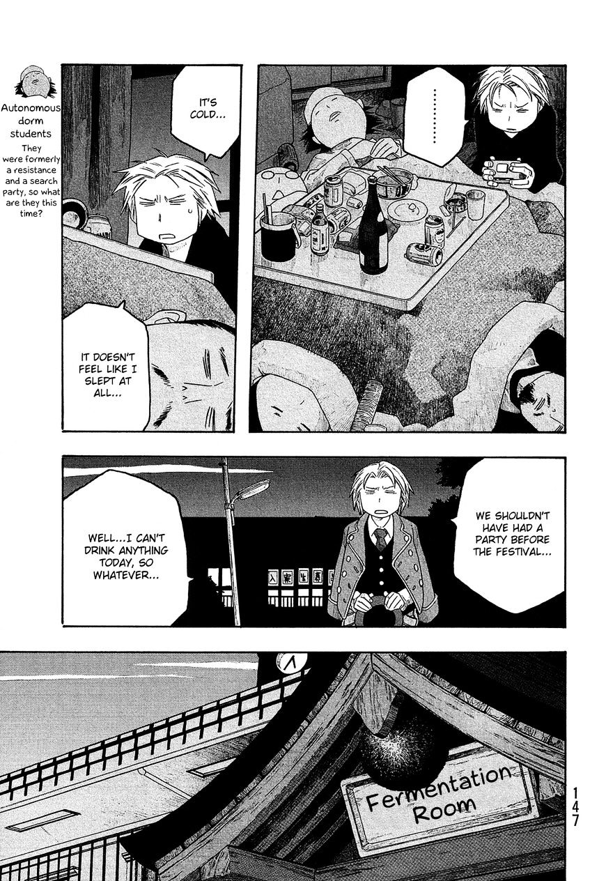 Moyashimon Chapter 96 #10