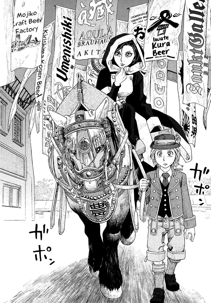 Moyashimon Chapter 96 #13