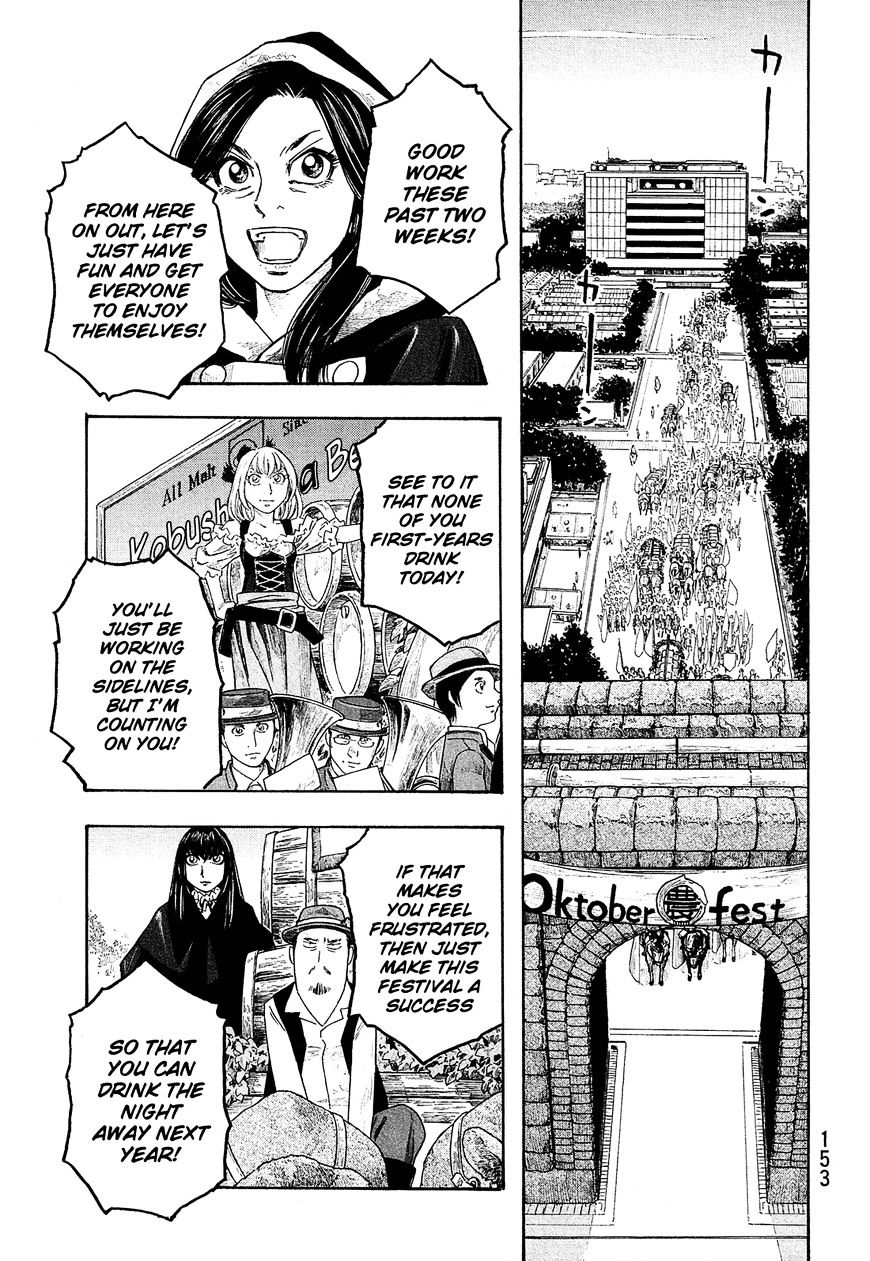 Moyashimon Chapter 96 #16