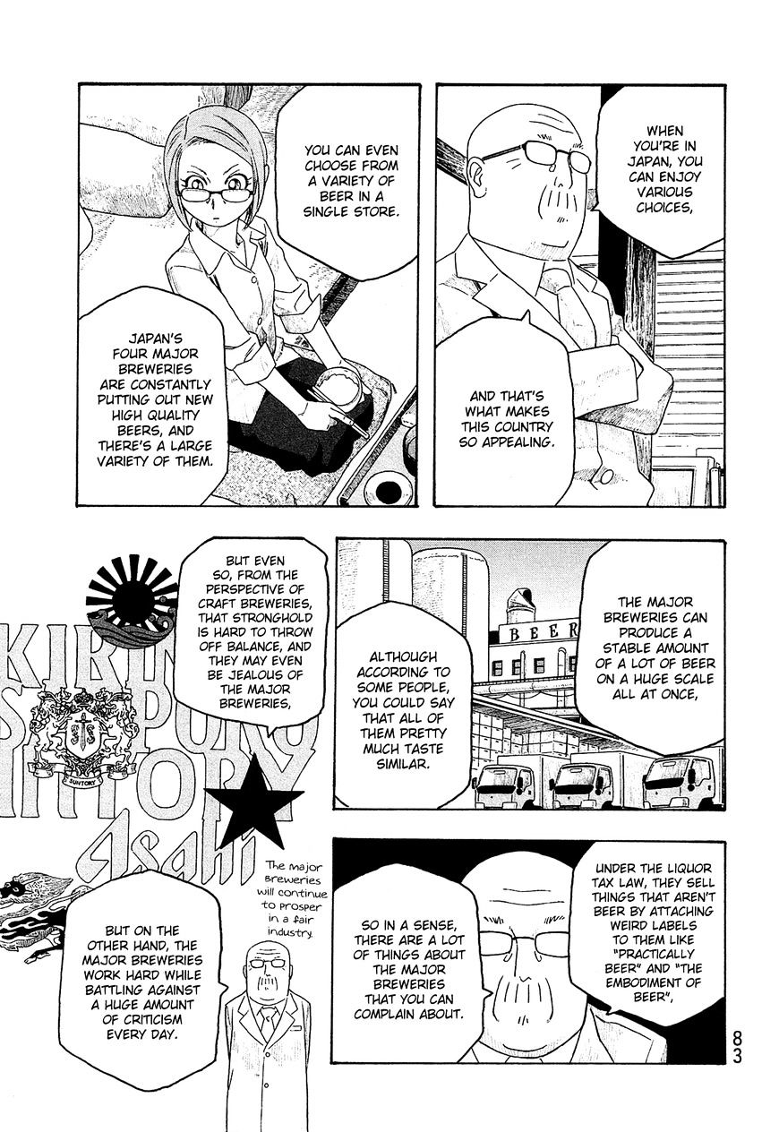 Moyashimon Chapter 92 #10