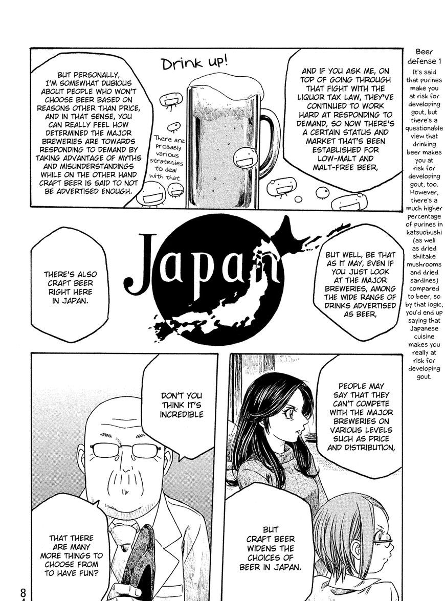 Moyashimon Chapter 92 #11