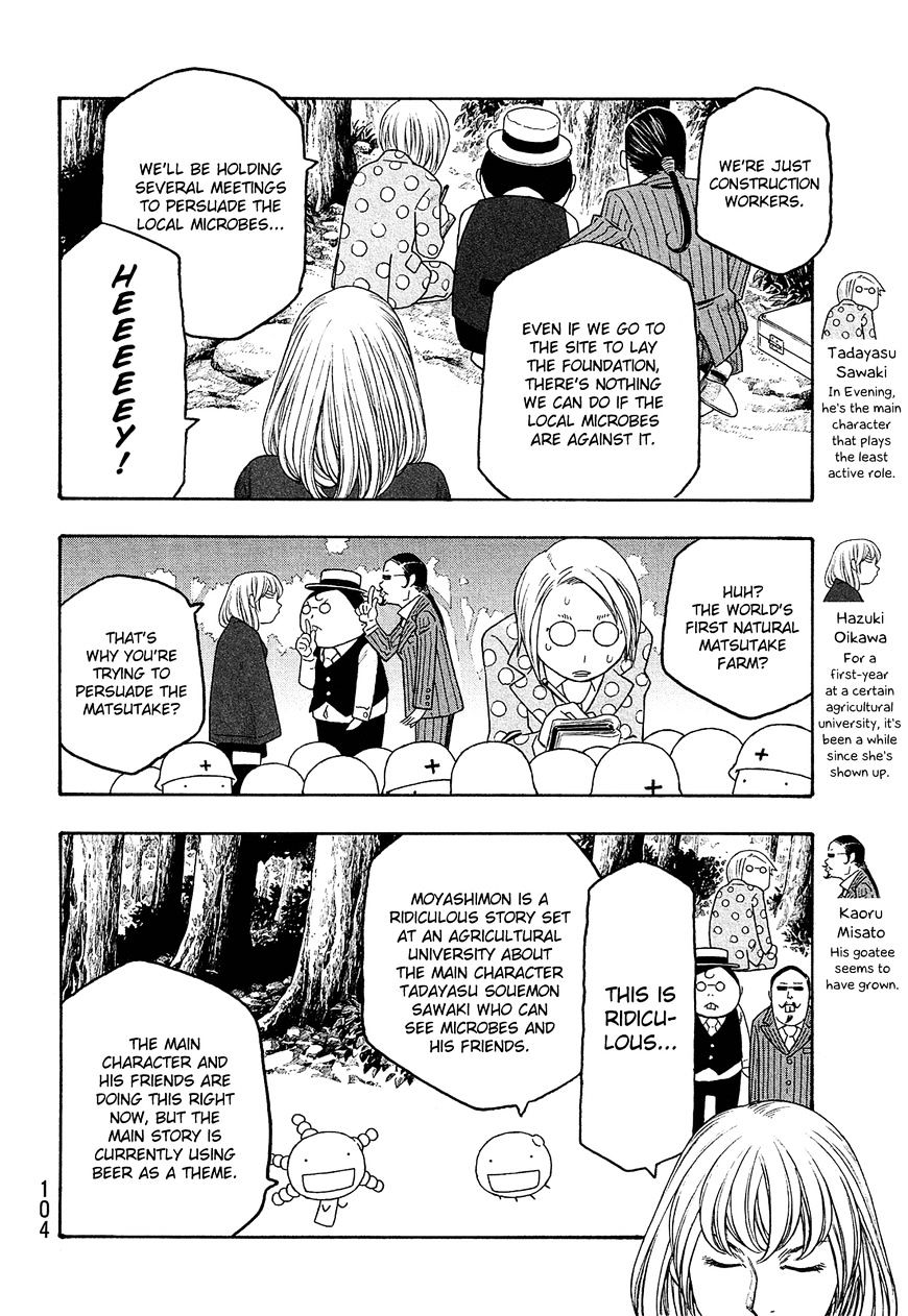 Moyashimon Chapter 93 #19