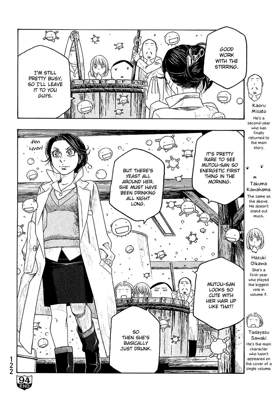 Moyashimon Chapter 94 #17