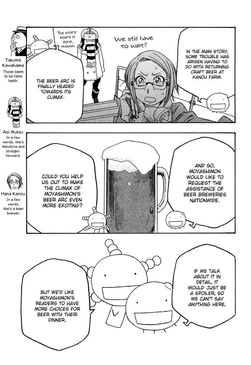 Moyashimon Chapter 93 #20