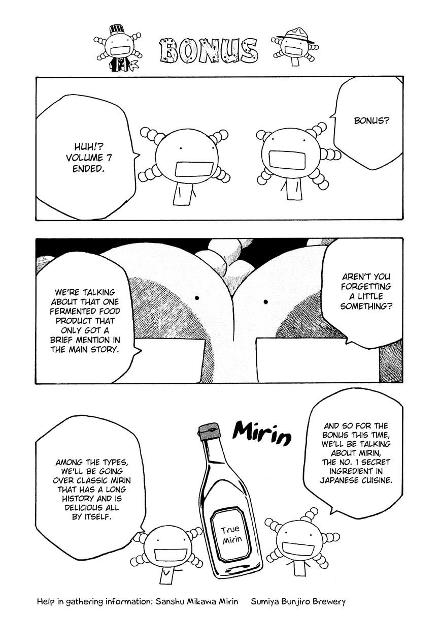 Moyashimon Chapter 86 #17