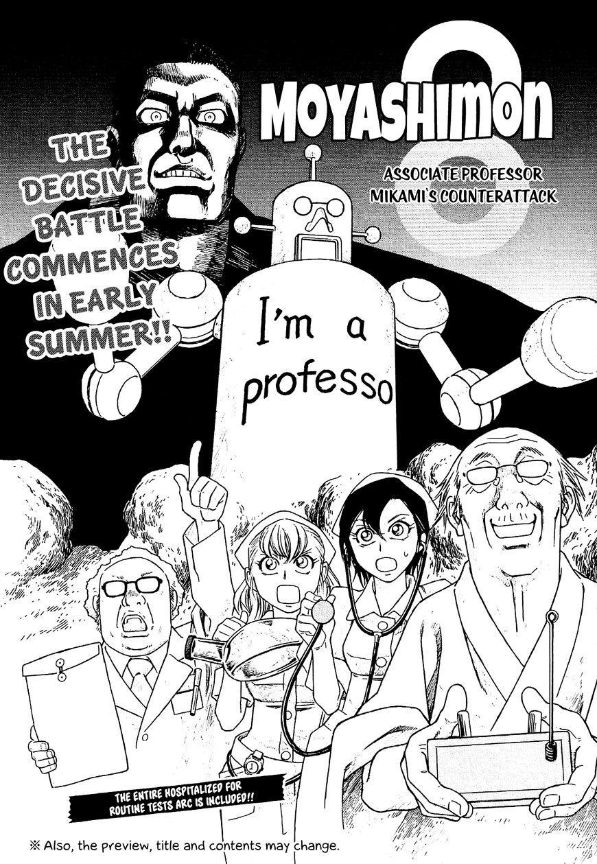 Moyashimon Chapter 86 #21