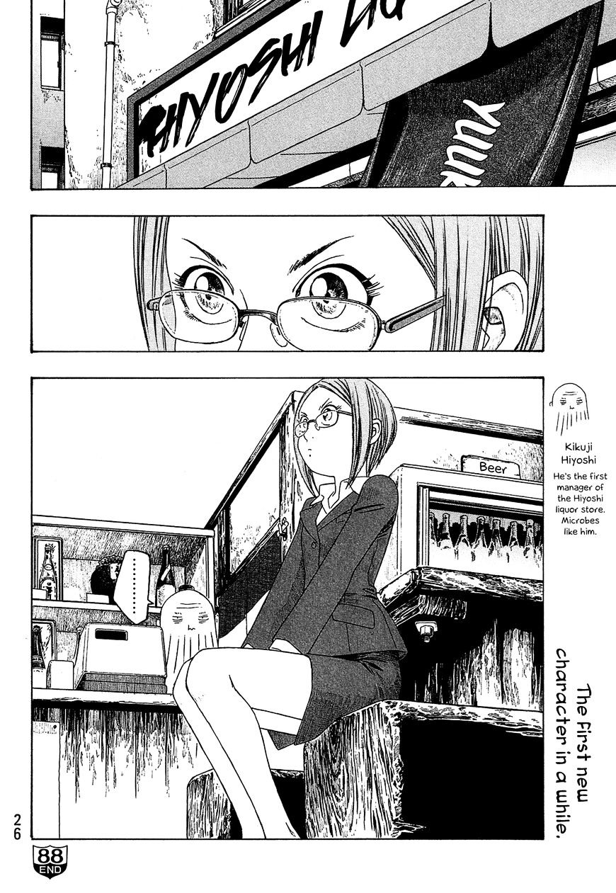 Moyashimon Chapter 88 #17