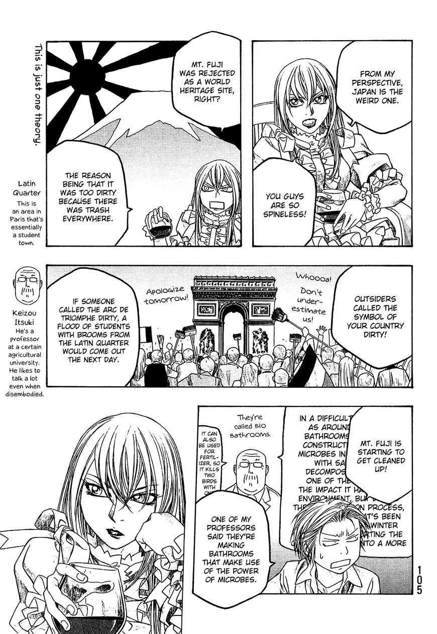 Moyashimon Chapter 67 #6