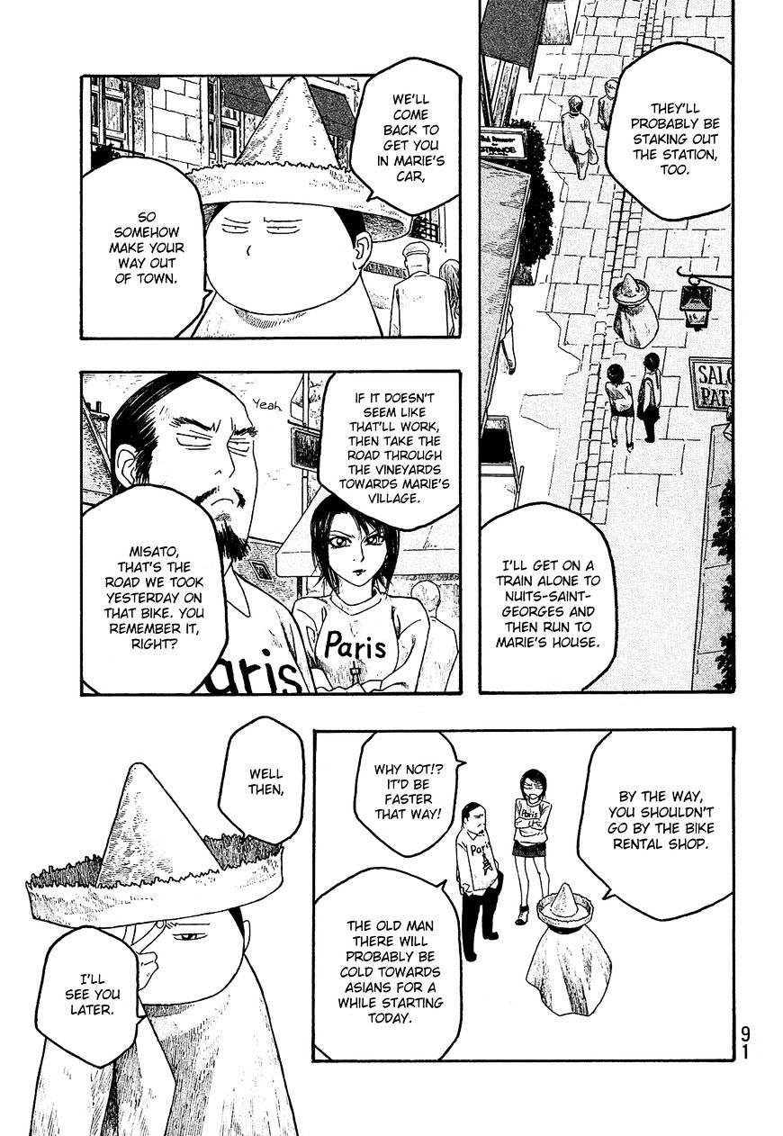 Moyashimon Chapter 66 #8