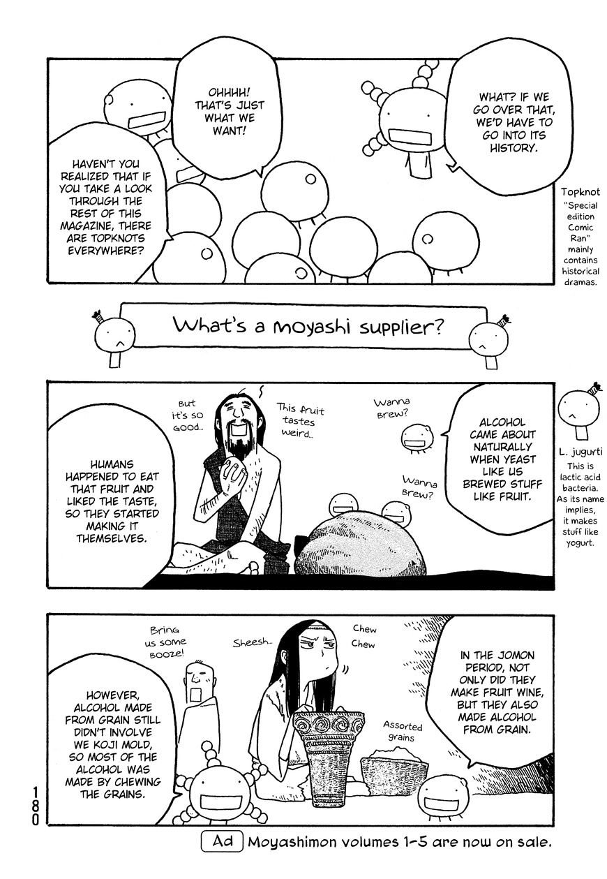 Moyashimon Chapter 60 #19