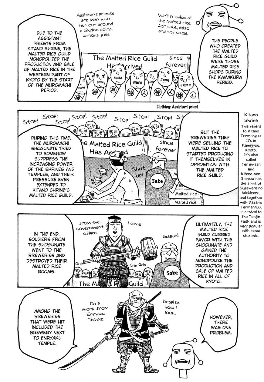 Moyashimon Chapter 60 #24