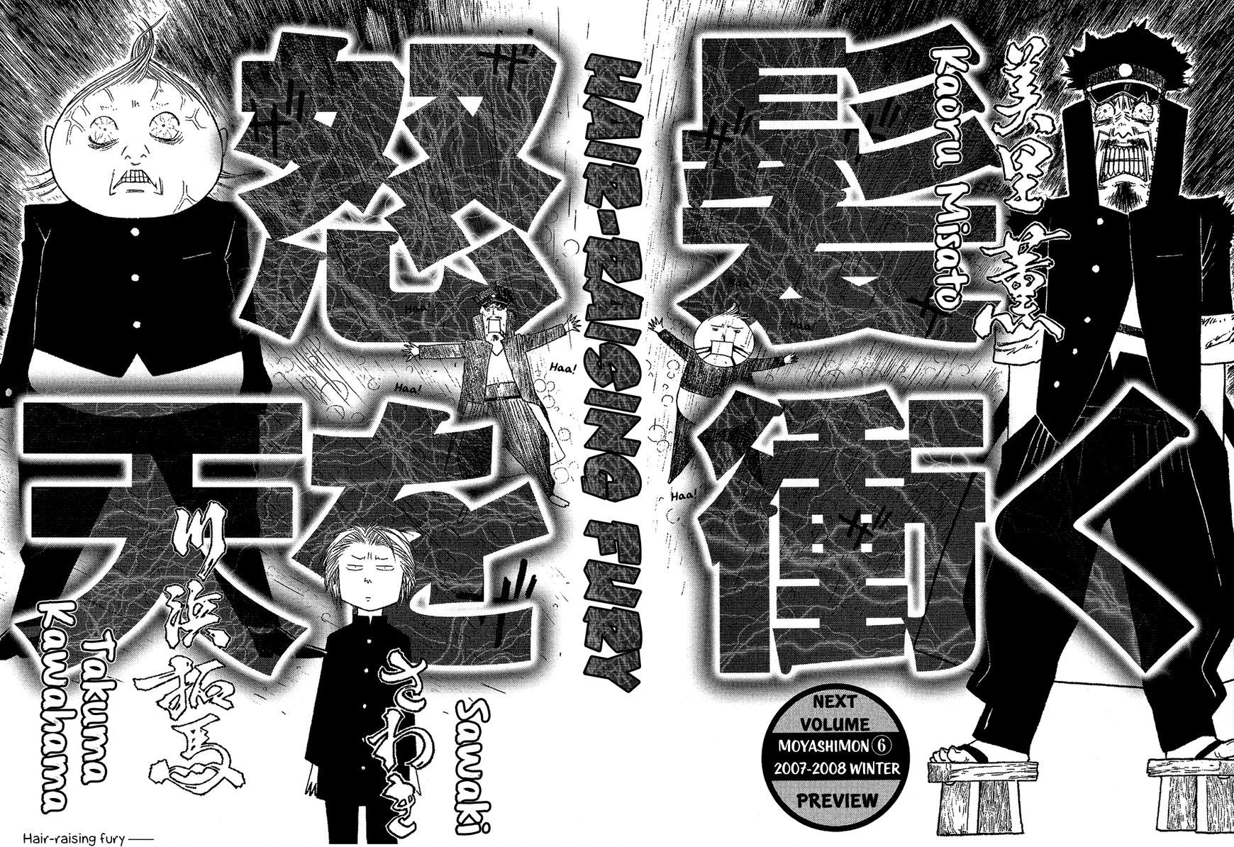 Moyashimon Chapter 60 #27