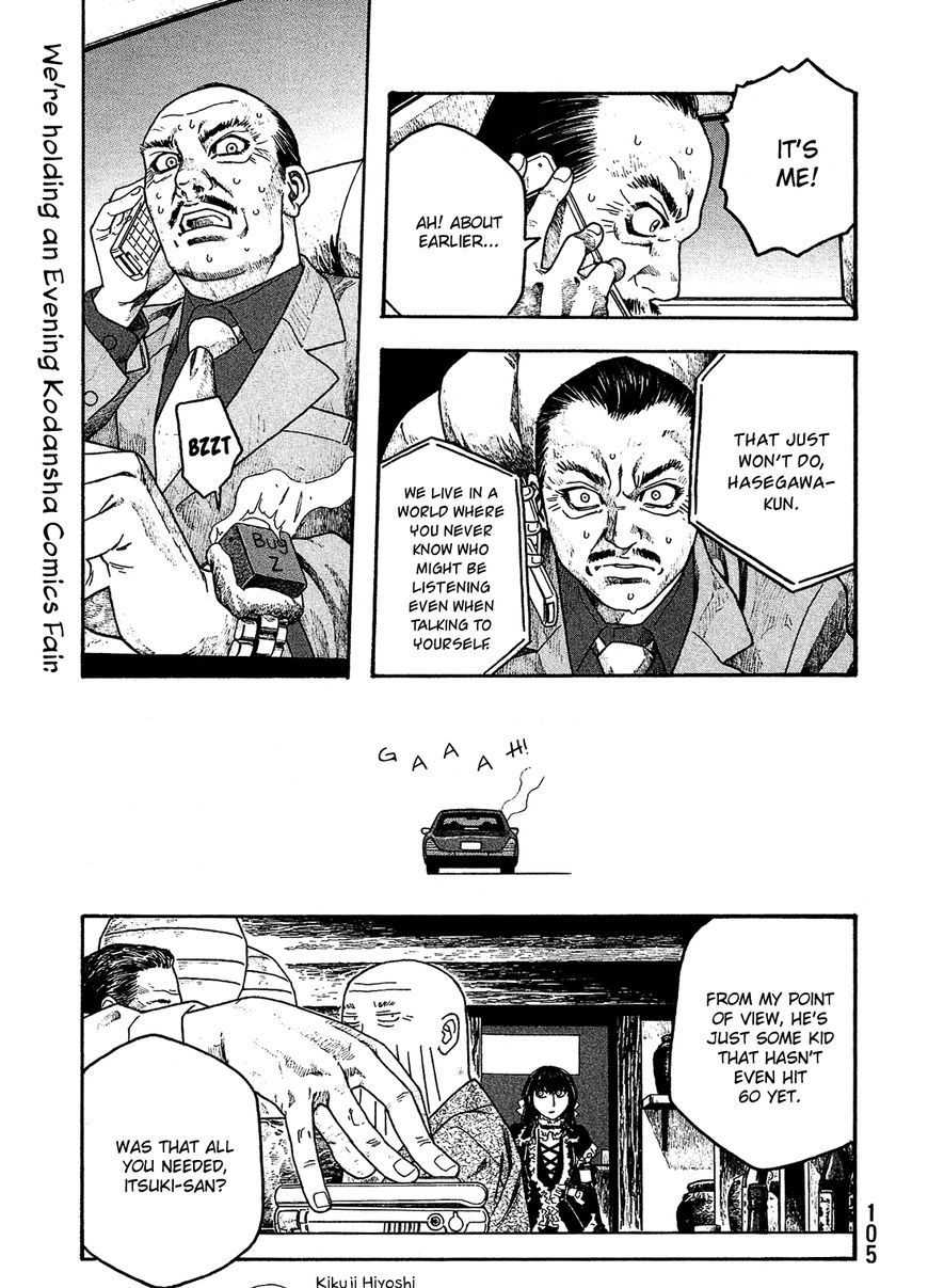 Moyashimon Chapter 55 #14