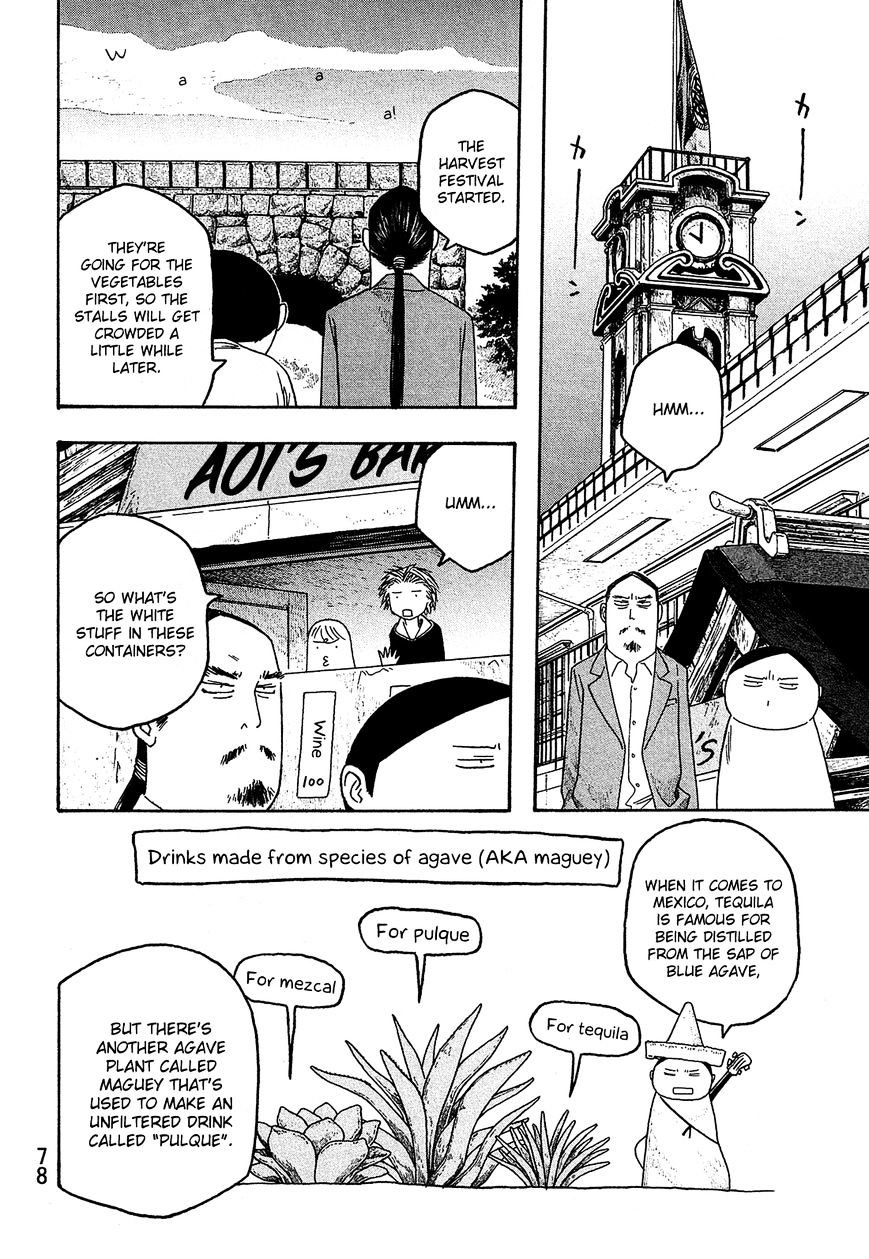 Moyashimon Chapter 54 #5