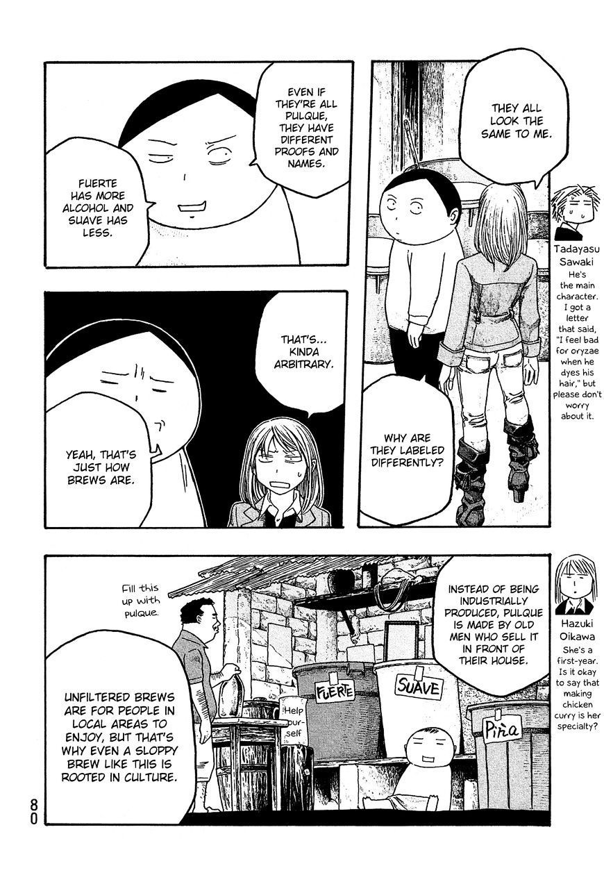 Moyashimon Chapter 54 #7