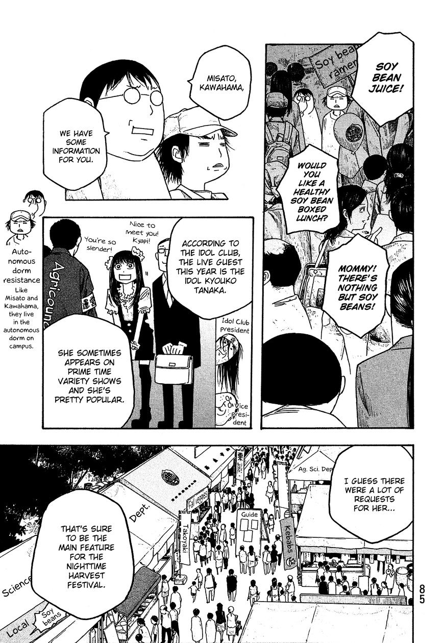 Moyashimon Chapter 54 #12