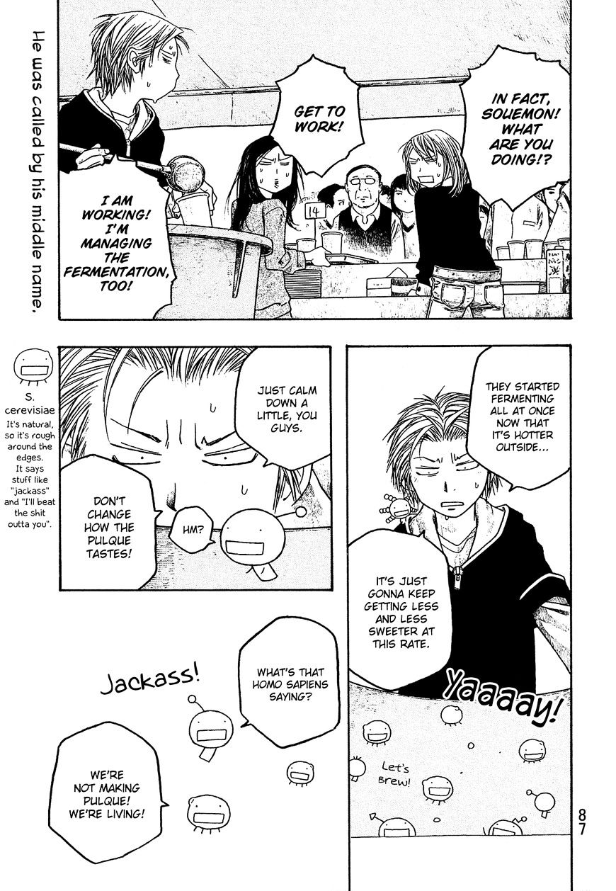 Moyashimon Chapter 54 #14