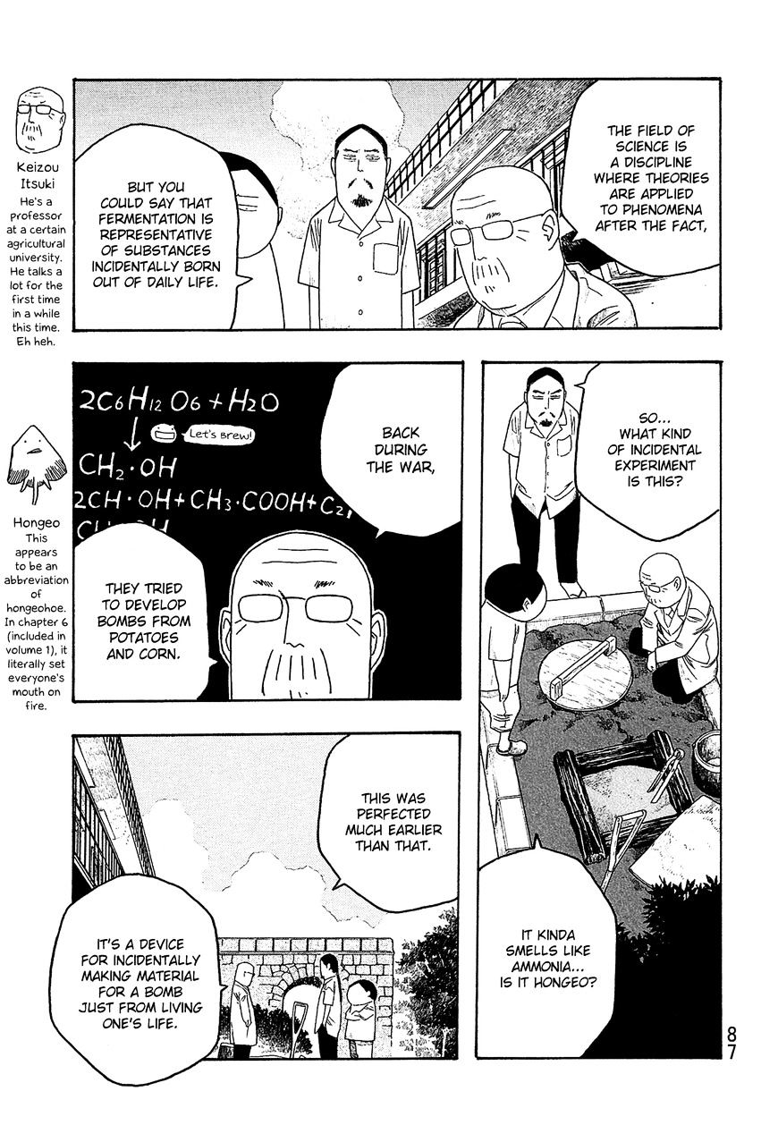 Moyashimon Chapter 43 #6