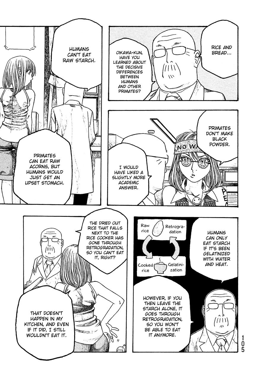 Moyashimon Chapter 44 #10