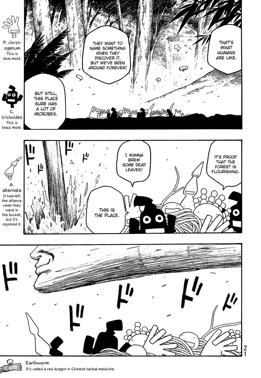 Moyashimon Chapter 39 #4