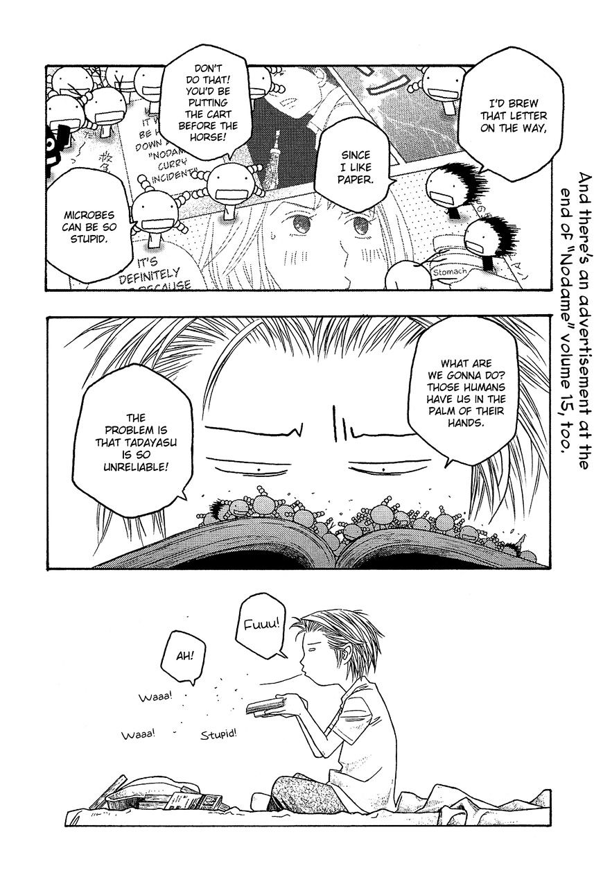 Moyashimon Chapter 38 #16