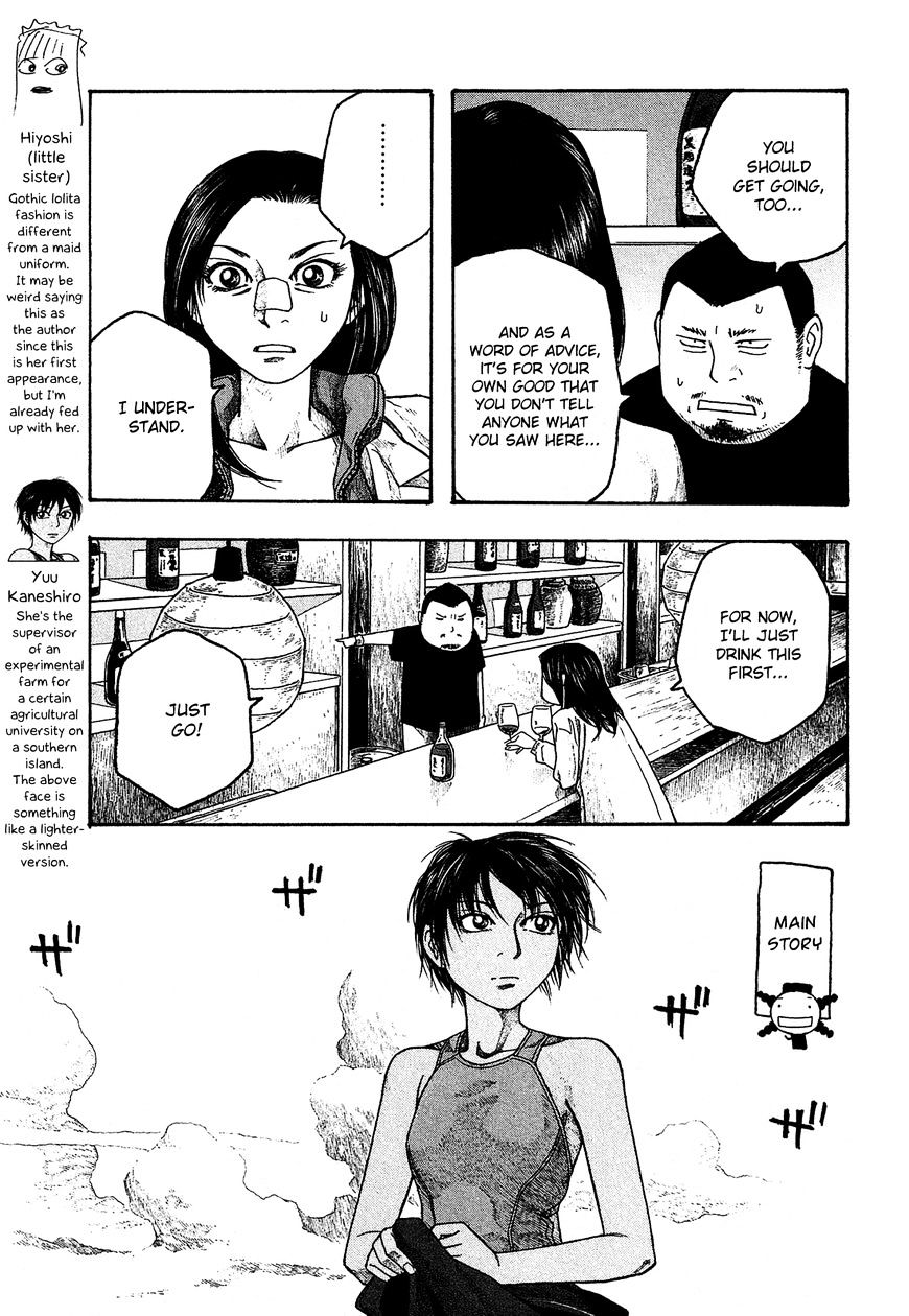 Moyashimon Chapter 35 #12