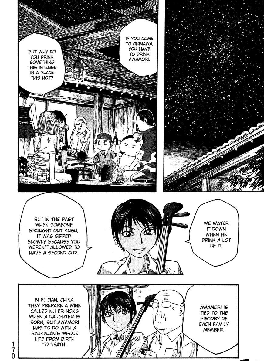 Moyashimon Chapter 34 #11