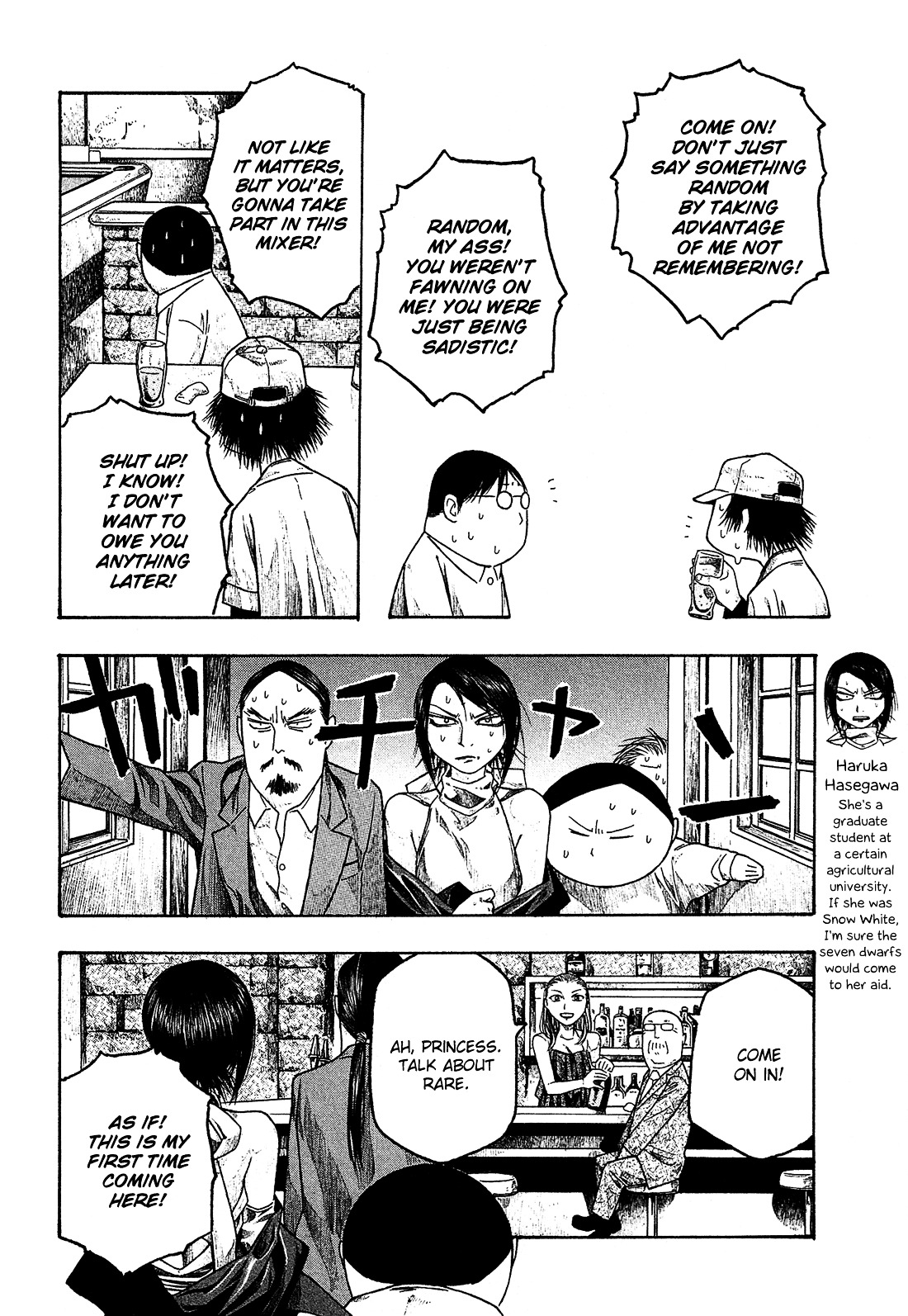 Moyashimon Chapter 32 #11