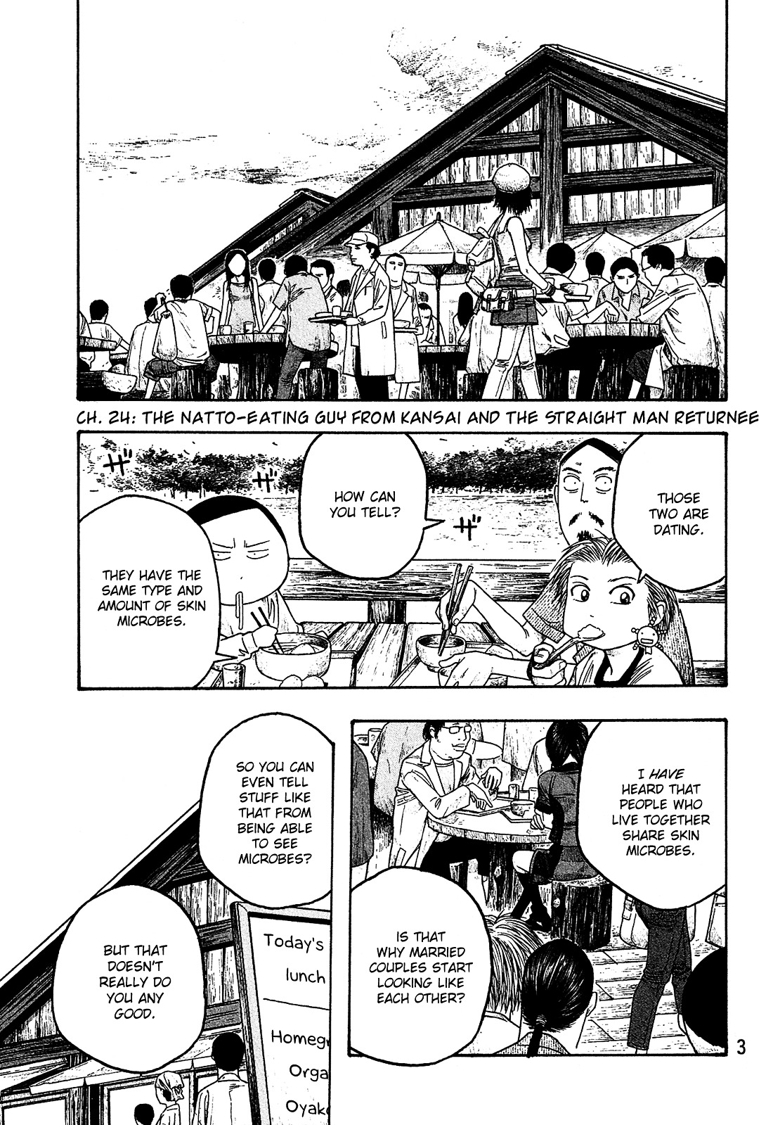 Moyashimon Chapter 24 #4