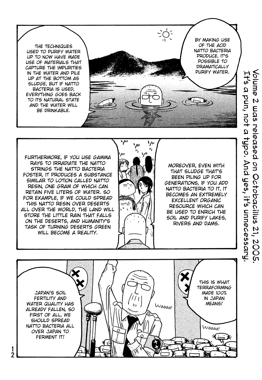 Moyashimon Chapter 24 #13