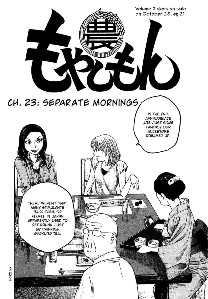 Moyashimon Chapter 23 #3