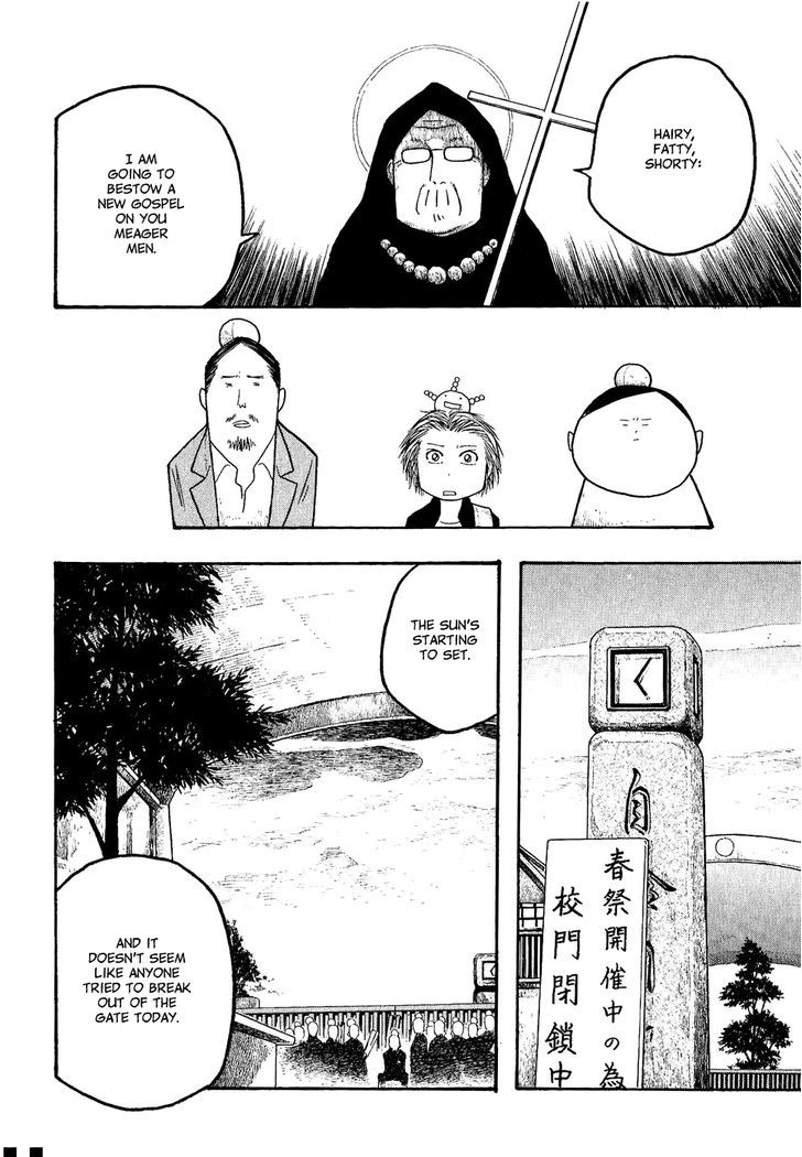 Moyashimon Chapter 18 #17