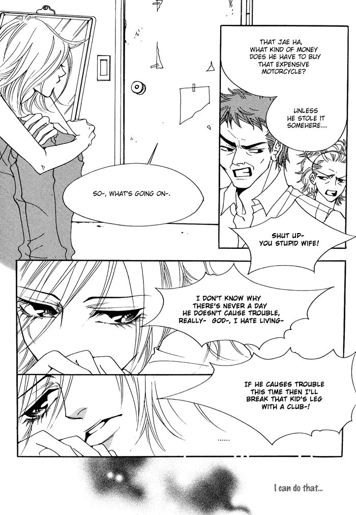 Pure (Dakkang) Chapter 12 #23