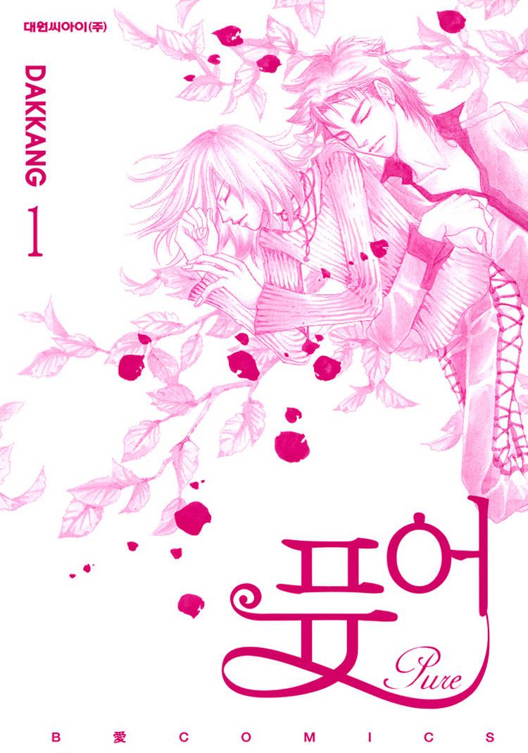 Pure (Dakkang) Chapter 1 #3